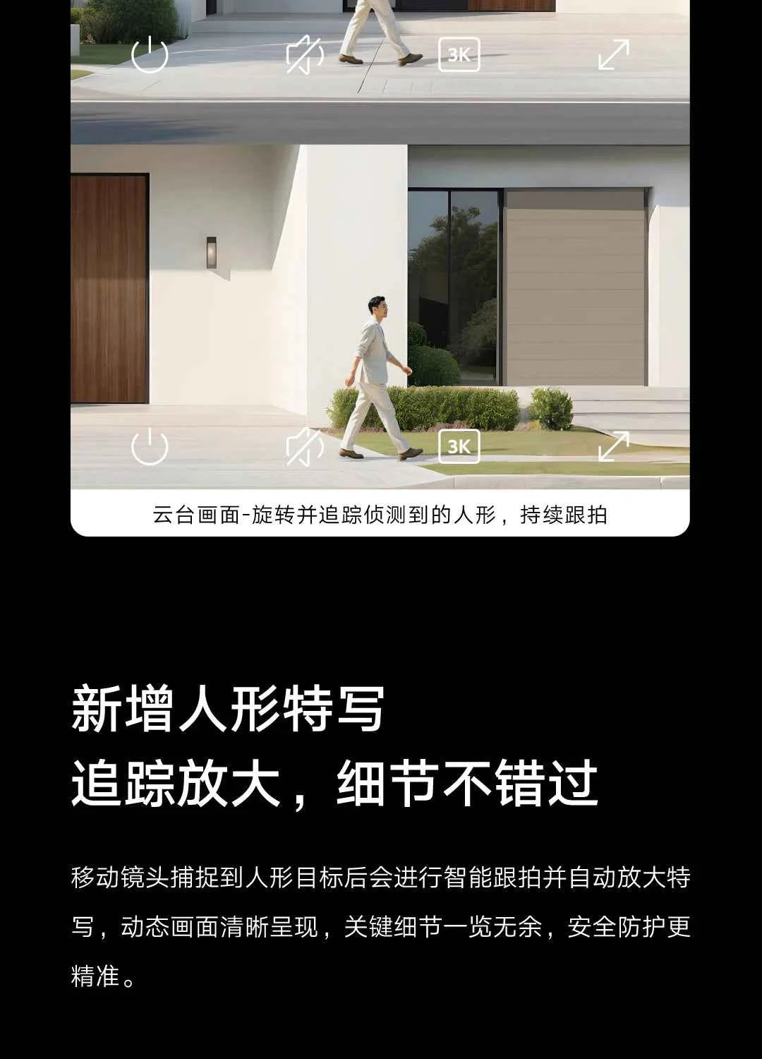 Xiaomi Outdoor Camera 4 Dual-Camera with 360-Degree Ultra-Clear Monitoring - Pulse Electro