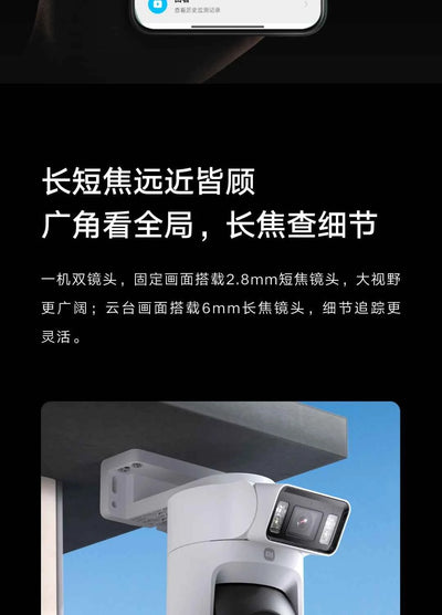 Xiaomi Outdoor Camera 4 Dual-Camera with 360-Degree Ultra-Clear Monitoring - Pulse Electro