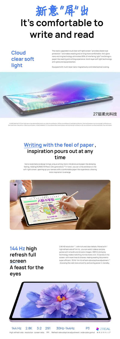 HUAWEI MatePad 11.5S Soft Light Version - 144 Hz High Refresh Rate, 2.8K Display, 8800mAh Battery - Pulse Electro