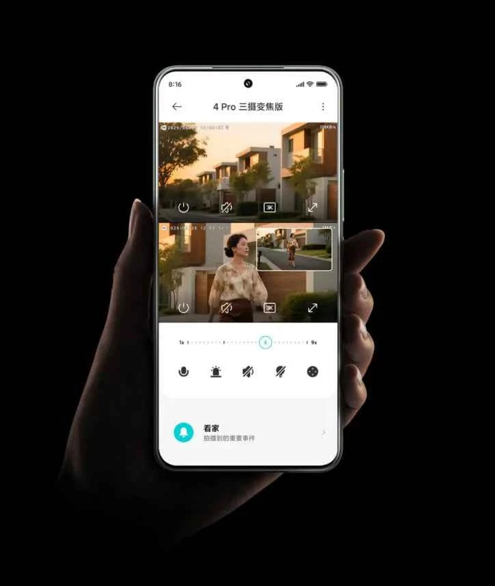 XIAOMI Smart Outdoor Camera 4 Pro Triple Camera Zoom Edition - 360° 5MP 3K with 9x Hybrid Zoom and IP66 Rating - Pulse Electro