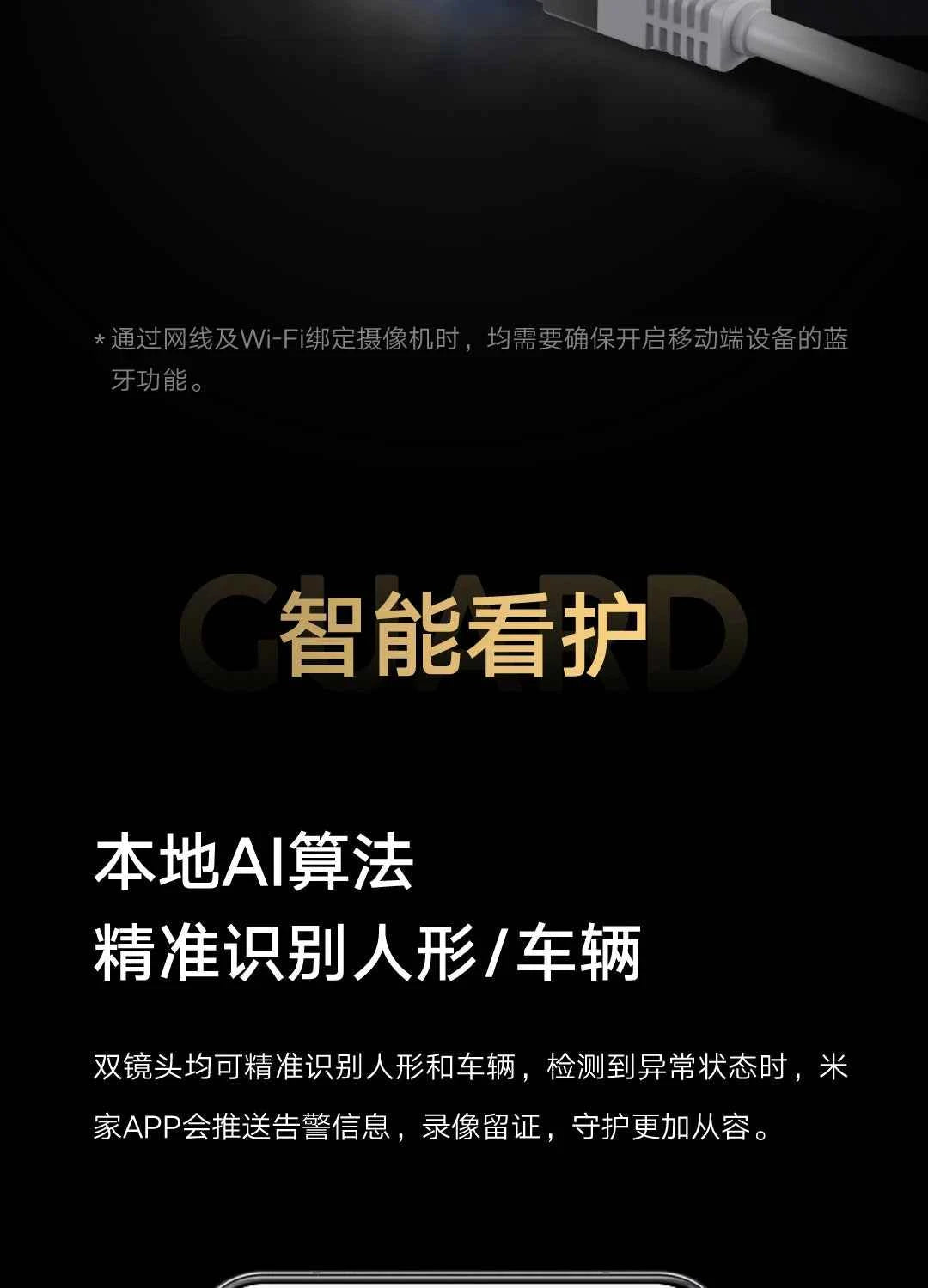 Xiaomi Outdoor Camera 4 Dual-Camera with 360-Degree Ultra-Clear Monitoring - Pulse Electro