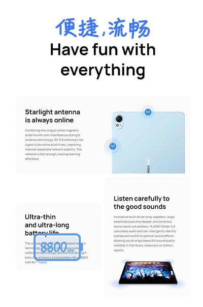 HUAWEI MatePad 11.5S Soft Light Version - 144 Hz High Refresh Rate, 2.8K Display, 8800mAh Battery - Pulse Electro