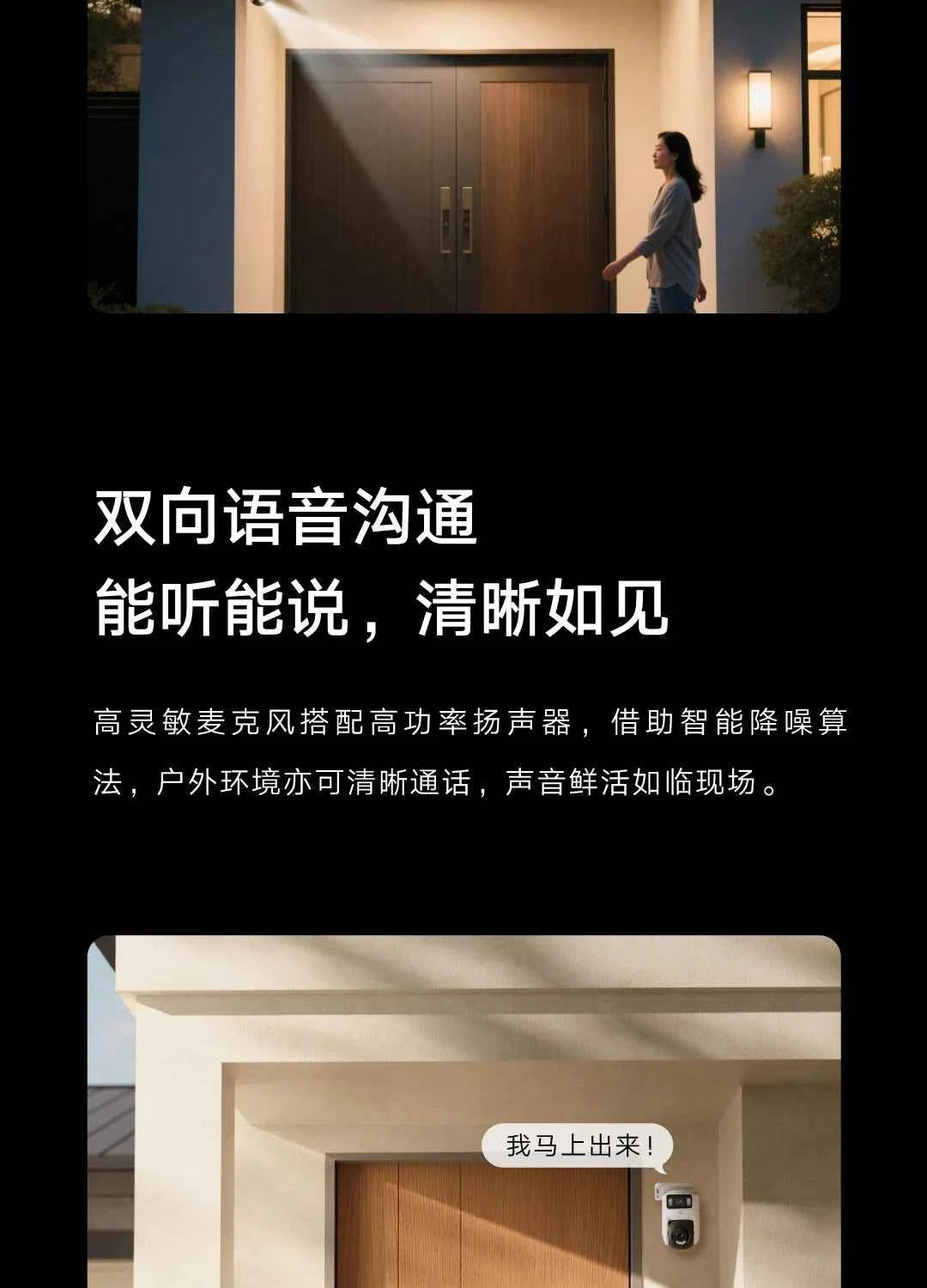 Xiaomi Outdoor Camera 4 Dual-Camera with 360-Degree Ultra-Clear Monitoring - Pulse Electro