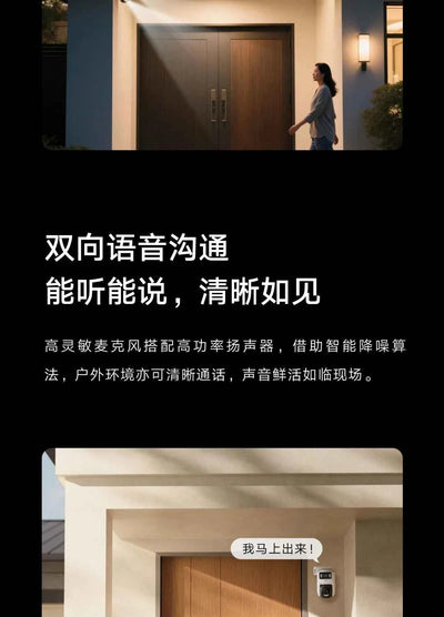 Xiaomi Outdoor Camera 4 Dual-Camera with 360-Degree Ultra-Clear Monitoring - Pulse Electro