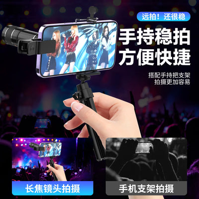 20X Telephoto Mobile Phone Lens Shooting Artifact Zoom Telephoto High-definition Mobile Phone External Lens