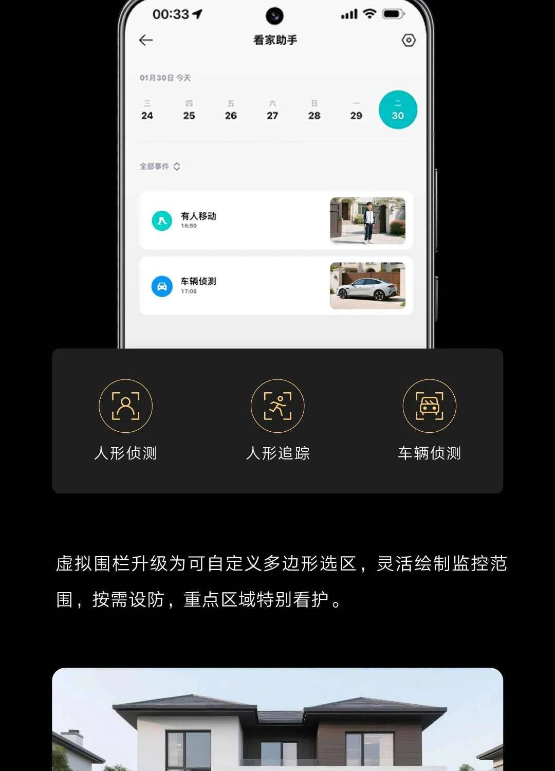 Xiaomi Outdoor Camera 4 Dual-Camera with 360-Degree Ultra-Clear Monitoring - Pulse Electro