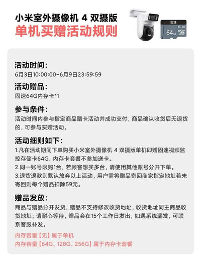 Xiaomi Outdoor Camera 4 Dual-Camera with 360-Degree Ultra-Clear Monitoring - Pulse Electro