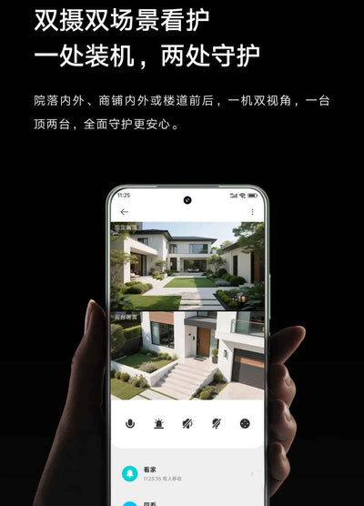 Xiaomi Outdoor Camera 4 Dual-Camera with 360-Degree Ultra-Clear Monitoring - Pulse Electro
