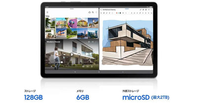 Samsung Galaxy Tab S10 Lite 6GB RAM 128GB Storage Tablet with S Pen, 10.9" Display, 8000mAh Battery, WiFi, SM-X400N - Pulse Electro