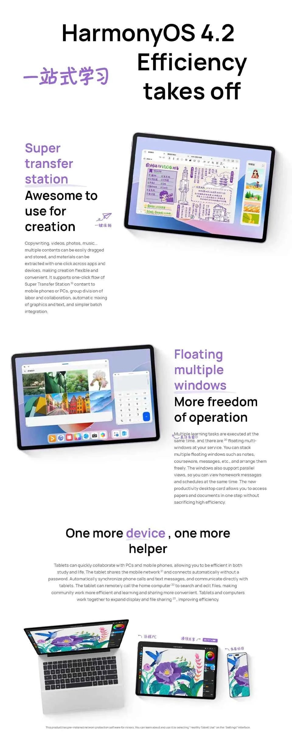 HUAWEI MatePad 11.5S Soft Light Version - 144 Hz High Refresh Rate, 2.8K Display, 8800mAh Battery - Pulse Electro