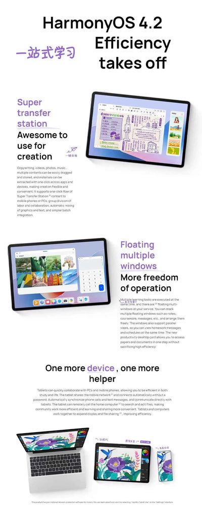 HUAWEI MatePad 11.5S Soft Light Version - 144 Hz High Refresh Rate, 2.8K Display, 8800mAh Battery - Pulse Electro