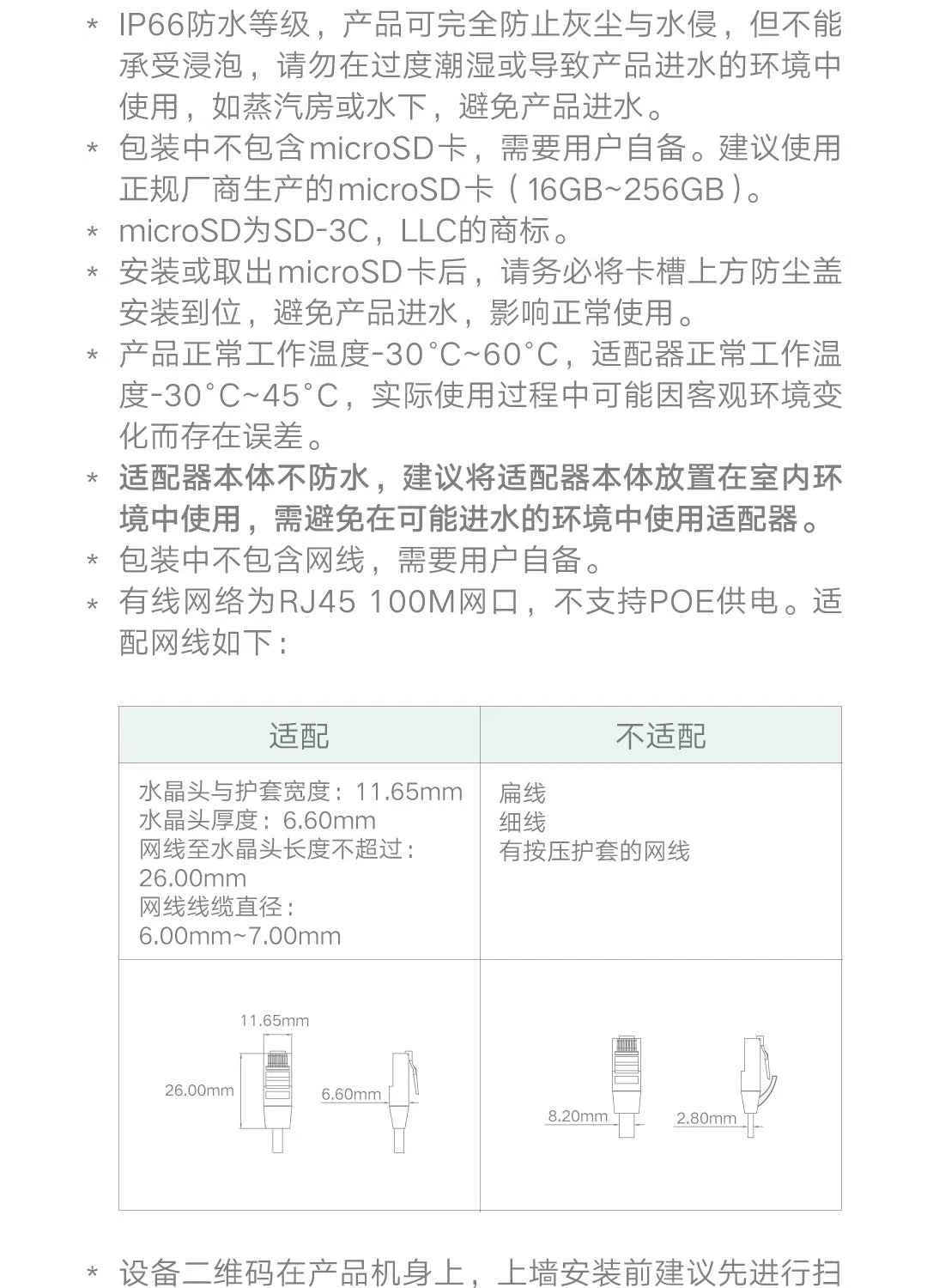 Xiaomi Outdoor Camera 4 Dual-Camera with 360-Degree Ultra-Clear Monitoring - Pulse Electro