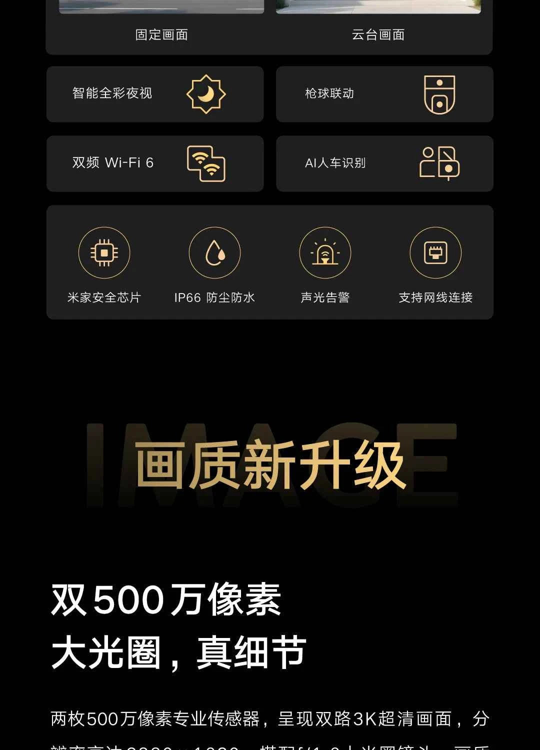 Xiaomi Outdoor Camera 4 Dual-Camera with 360-Degree Ultra-Clear Monitoring - Pulse Electro