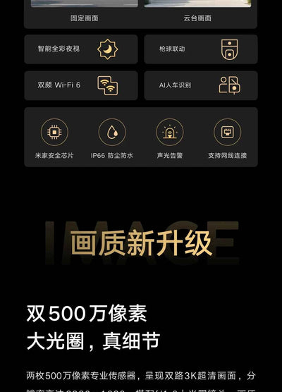 Xiaomi Outdoor Camera 4 Dual-Camera with 360-Degree Ultra-Clear Monitoring - Pulse Electro