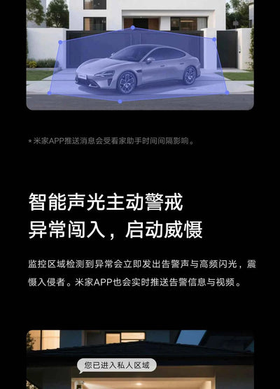 Xiaomi Outdoor Camera 4 Dual-Camera with 360-Degree Ultra-Clear Monitoring - Pulse Electro