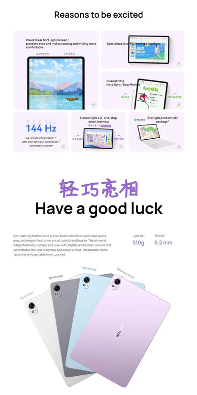 HUAWEI MatePad 11.5S Soft Light Version - 144 Hz High Refresh Rate, 2.8K Display, 8800mAh Battery - Pulse Electro