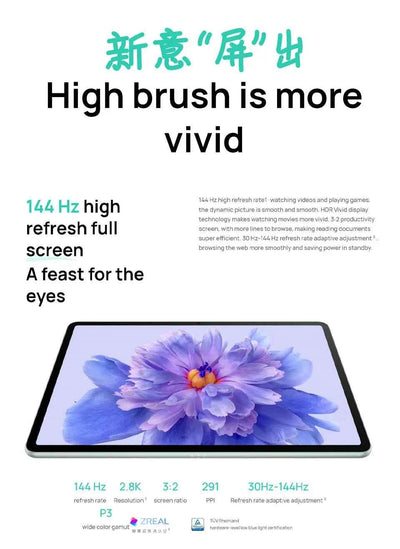 HUAWEI MatePad 11.5S Tablet with 144Hz High Refresh Full Screen, Huawei Notes, WPS Support & 8800mAh Battery - Pulse Electro