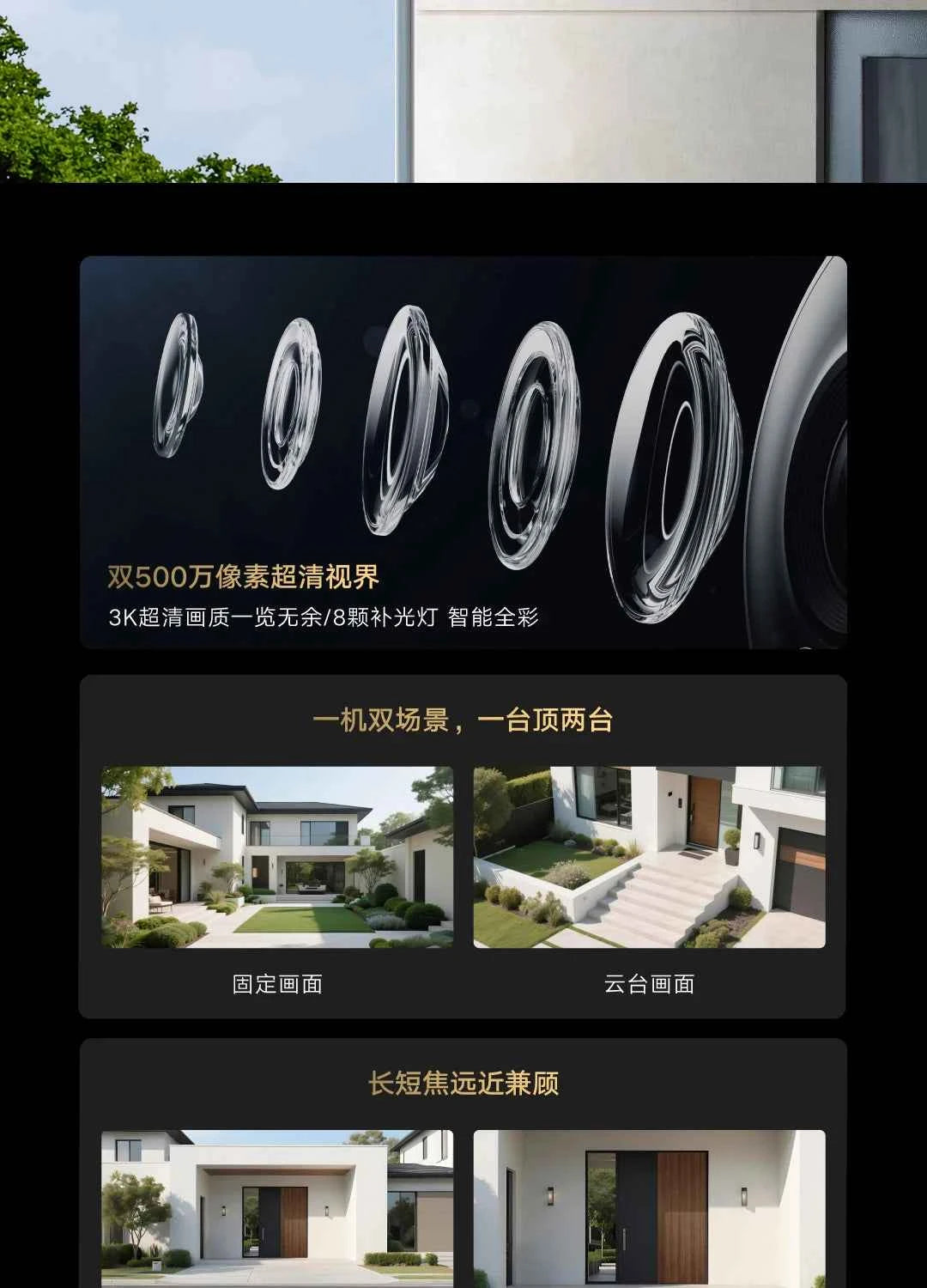 Xiaomi Outdoor Camera 4 Dual-Camera with 360-Degree Ultra-Clear Monitoring - Pulse Electro