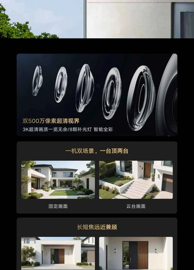 Xiaomi Outdoor Camera 4 Dual-Camera with 360-Degree Ultra-Clear Monitoring - Pulse Electro