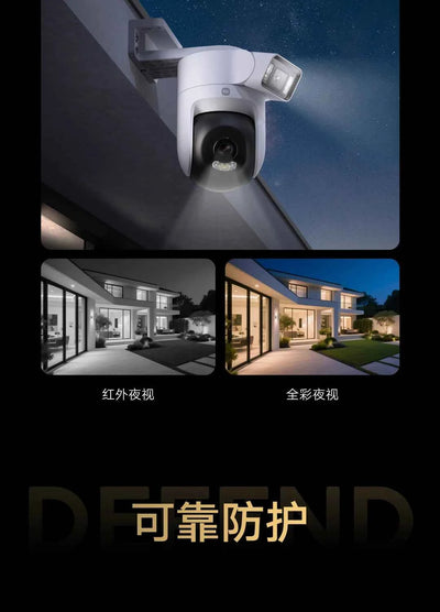 Xiaomi Outdoor Camera 4 Dual-Camera with 360-Degree Ultra-Clear Monitoring - Pulse Electro
