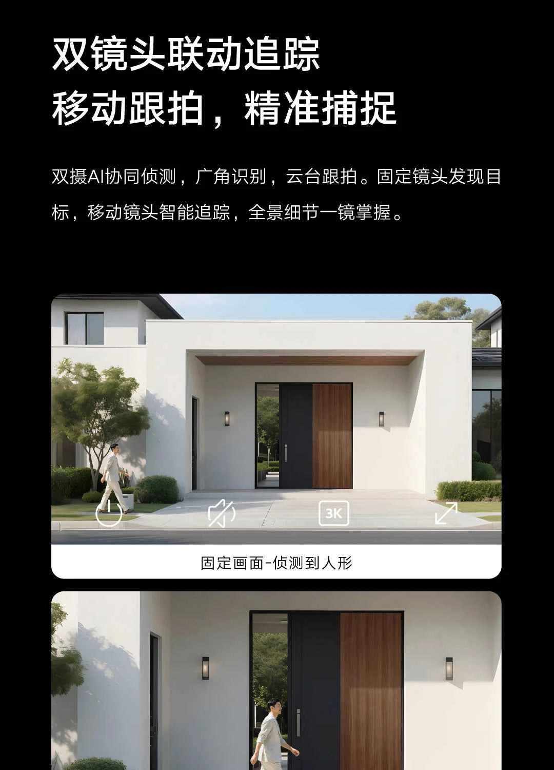 Xiaomi Outdoor Camera 4 Dual-Camera with 360-Degree Ultra-Clear Monitoring - Pulse Electro