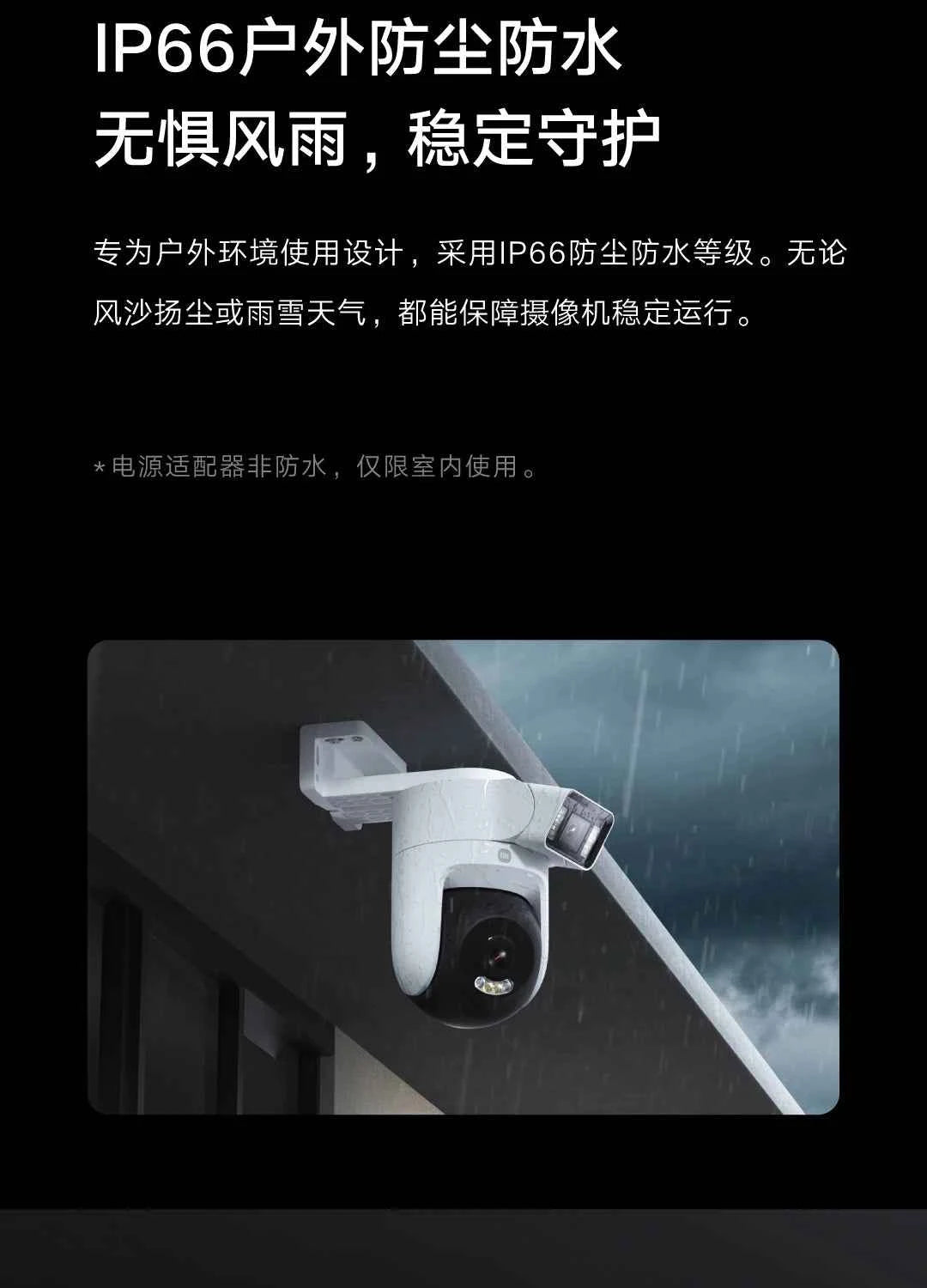 Xiaomi Outdoor Camera 4 Dual-Camera with 360-Degree Ultra-Clear Monitoring - Pulse Electro